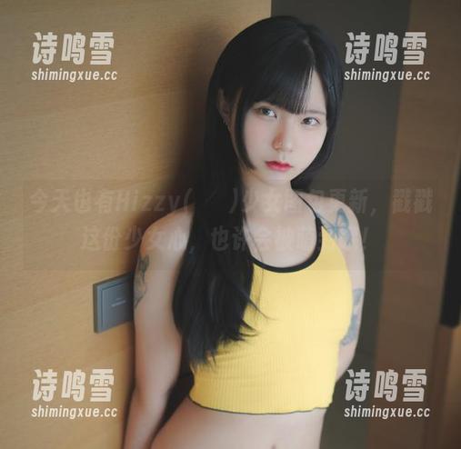 今天也有Hizzy(히지)少女图包更新，戳戳这份少女心，也许会被萌到哦！
