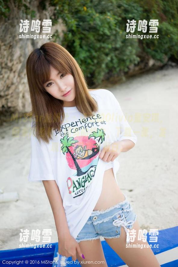 MiStar魅妍社 - 遥远的Olivia童安琪，回来再看看，闪亮的纯白，下载一张，发现自己其实也很白。