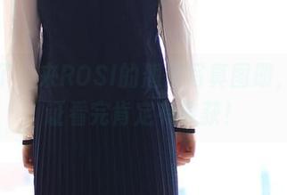 别看了，来ROSI的翘臀写真图册，我保证看完肯定有收获！