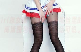 TuiGirl推女郎 – 林清儿在黑丝里的姿态，高清图包让我彻底无话可说。
