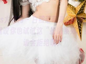 UGirls尤果网 – 白熙萌带来的短裙私拍,强烈建议你也试试这“扮嫩系列”资源,谁会拒绝呢?