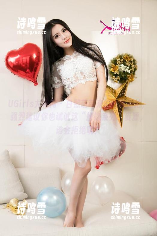 UGirls尤果网 - 白熙萌带来的短裙私拍，强烈建议你也试试这“扮嫩系列”资源，谁会拒绝呢？