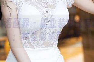 XIAOYU语画界 – 职业装也能有点好玩的：林星阑美图分享