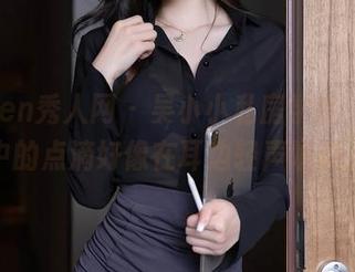 Xiuren秀人网 – 吴小小私房学妹,图集中的点滴好像在耳边轻声呢喃。
