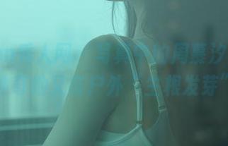 Xiuren秀人网 – 写真中的周慕汐,腿长神奇地又在户外“生根发芽”