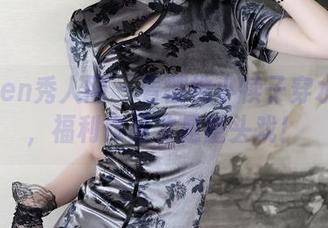 Xiuren秀人网 – 看樱桃小犊子穿水手服,福利作品才是重头戏!