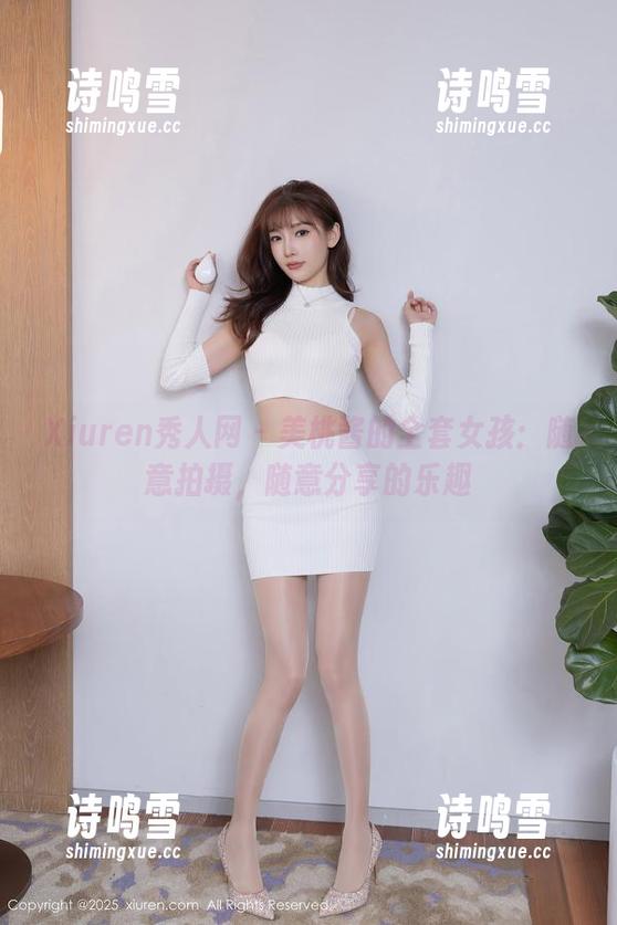 Xiuren秀人网 - 美桃酱的全套女孩：随意拍摄，随意分享的乐趣