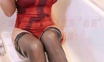 丽柜 – 说到游泳，真没想到“由美”的泳衣是一套图更新！