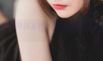 你十七鸽网袜系列,隐约透露的不仅是腿。