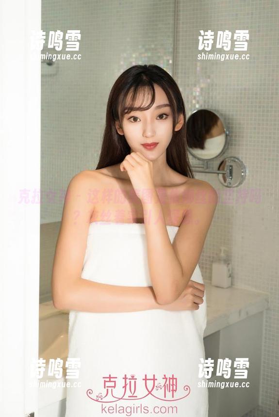 克拉女神 - 这样的美图是依娜丝的坚持吗？灰丝着实引人深思。