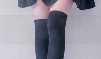 兔玩映画:一件制服、两种浴衣,私房图包带你走心走肾,你懂的!
