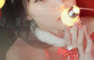 私拍之路，姜仁卿(강인경)和她的美图为情人节加点辛辣调味。