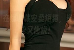 尤果网 – 在线收藏安柔短裙,资源获取轻松又愉悦!