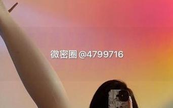 微密圈 – 凭借透明度,徐绾绾yyyy在图库里引发的冲击