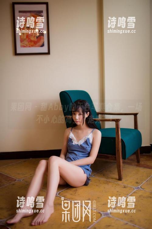 果团网 - 甜Abby的天台写真合集，一场不小心的高空“走秀”！