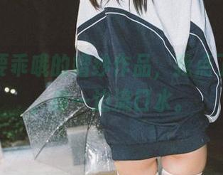 看柒柒要乖哦的婚纱作品,我点了个外卖,却一边流口水。