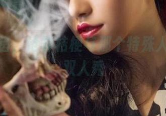 作品交错，沧霁桔梗与那个特殊人的魔力双人秀