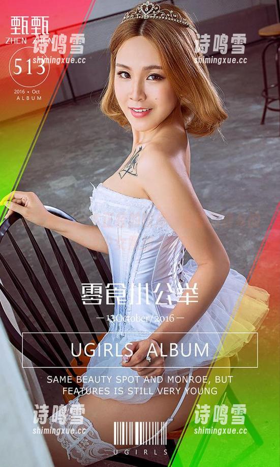 爱尤物-刘瑾希 爱尤物 - 一本正经的图库,全靠刘瑾希的高清少女照加点调味。