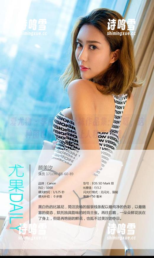 爱尤物 - 李丽莎的丝袜作品集：哎呀，这种图也能狠妖的让人移不开眼。