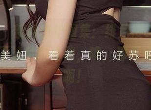爱尤物 – 新鲜出炉图集：绯月樱Cherry和她弄不清楚的白裙，噢，那开阔的视野啊！