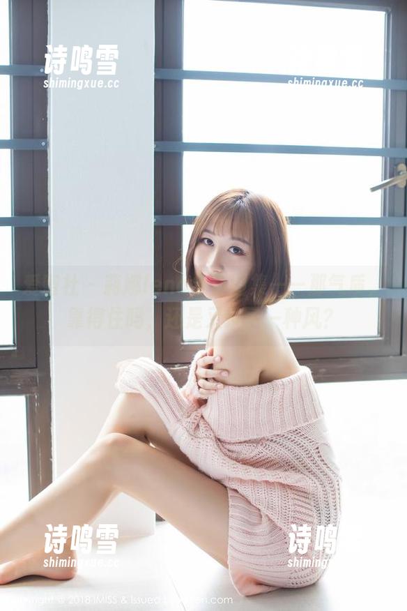 爱蜜社 - 莉娜lena全套图集——那气质，靠得住吗，还是又换了一种风？