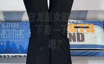 微密圈 – 为啥白龙猫女的红底极光作品总能让我停下来，下载一下好奇一下就够了，吧？