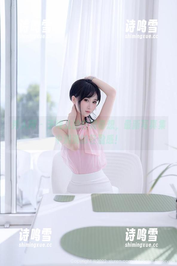 秀人网 - 子纯儿的白裙奇想，最新写真集中满满的轻盈感！