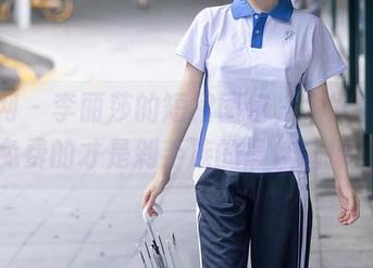 秀人网 – 李丽莎的短裙图包，太好看了，免费的才是剁手族的最佳选择！