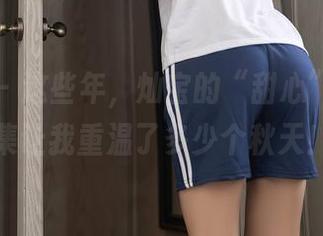 秀人网 – 这些年,灿宝的“甜心”原图合集让我重温了多少个秋天!