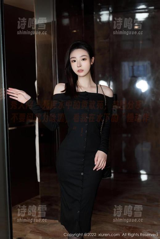 秀人网 - 死库水中的黄歆苑，美图分享，不要问我为啥漂，看我在水下的“慢动作”！