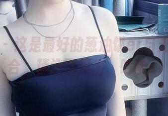 微密圈 – 这是最好的葱油饼er与光落的结合，精选图流出，哈哈！
