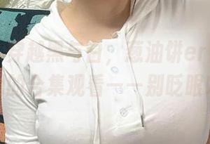微密圈 – 穿越黑与白，葱油饼er带你进入特别的合集观看——别眨眼哦！