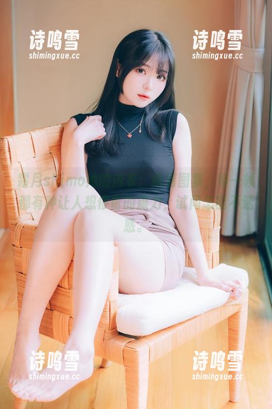 霜月shimo她的内衣：高清图集，每一帧都有种让人想停留的魔力，试问怎能不迷惑。